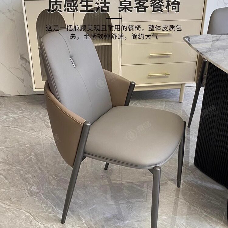 轻奢高级感餐椅家用餐厅小户型简约现代北欧高端休闲靠背洽谈椅子