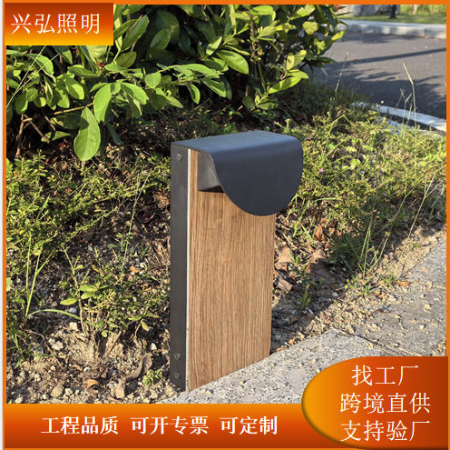LED户外防水草坪灯别墅花园灯公园餐厅民宿氛围庭院装饰灯景观灯
