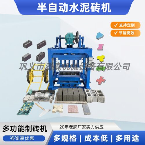 出口促销混凝土免烧砖机规格多样的水泥砌块成型机水泥制砖机厂家