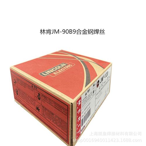 美国林肯JM-90B9合金钢焊丝ER90S-B9气保电焊丝0.8 1.0 1.2mm进口