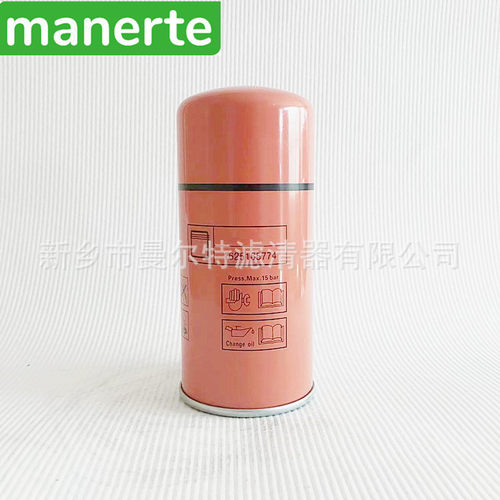 供应16251657741625182865适用CS11压缩机用油气分离器保养包