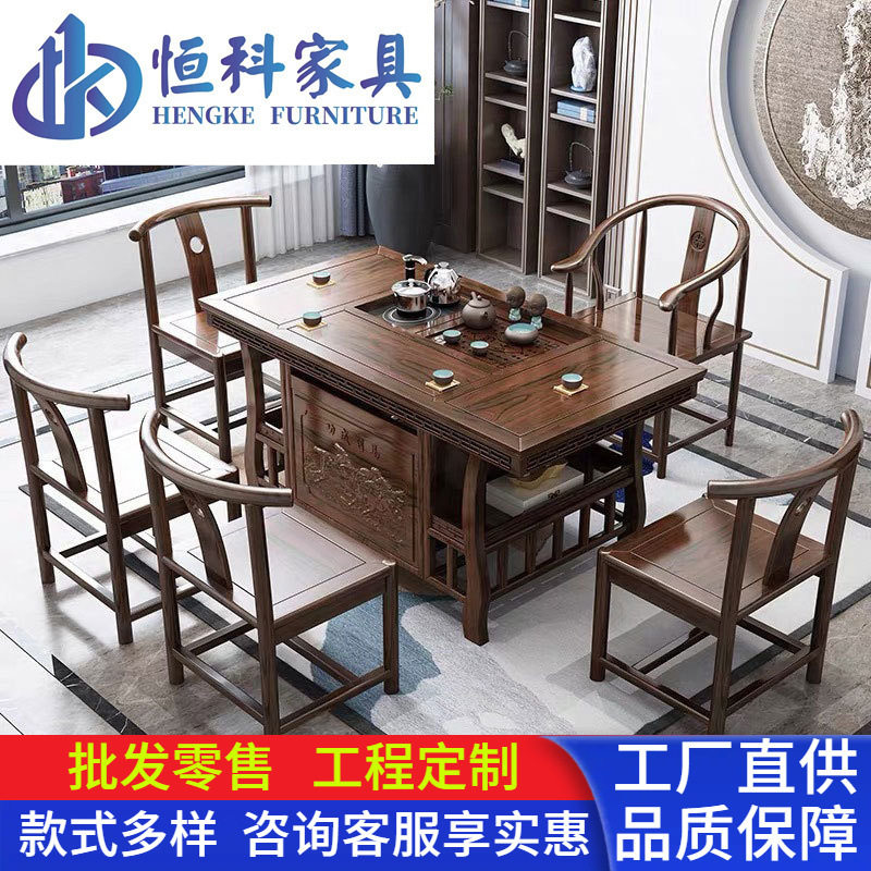 新中式茶桌全套实木家用办公茶几泡茶桌椅组合简约小茶台一体套装图片