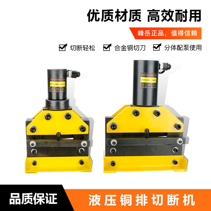玉环液压冲孔机 打孔机角钢角铁切排机铜排折弯机铜排母线便携式图片
