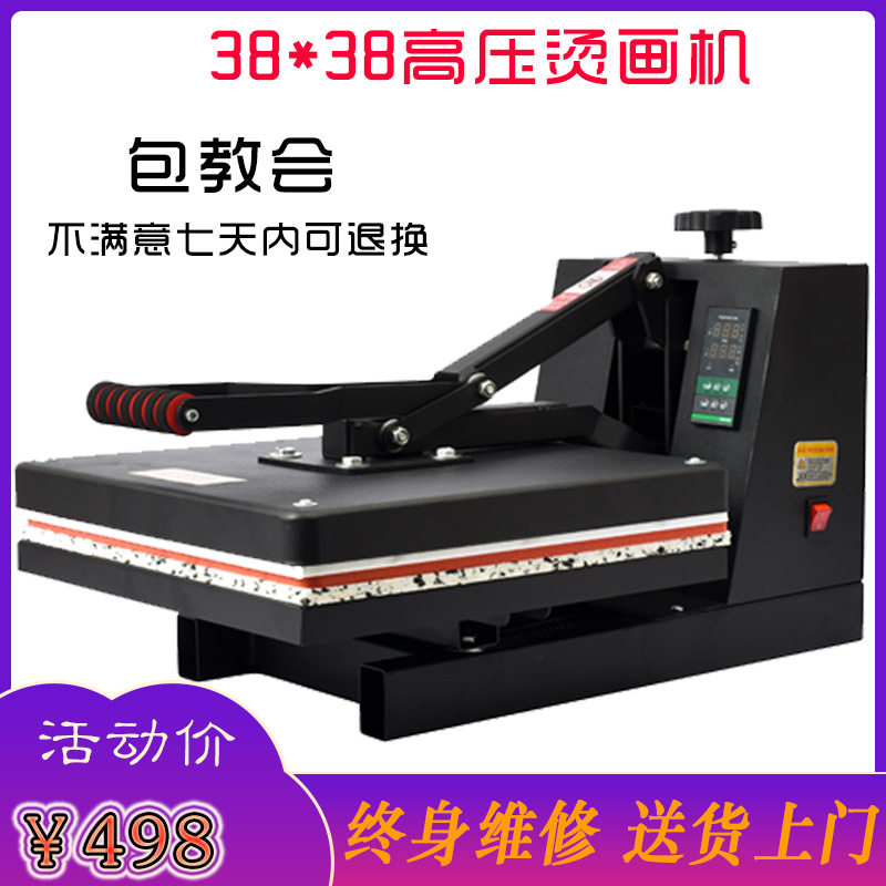 38*38手动平板烫画机衣服压烫机石版画锦旗烫衬布热转印机器设备图片