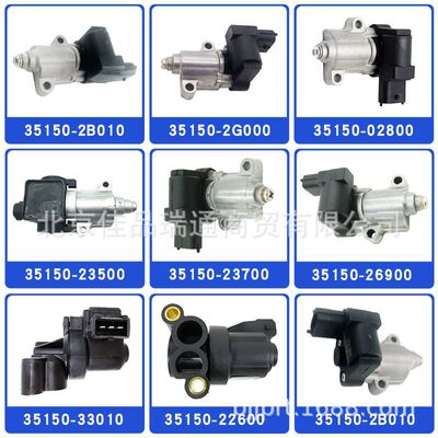 怠速阀怠速电机35150-02600 35150-02800 35150-25700 3515023900