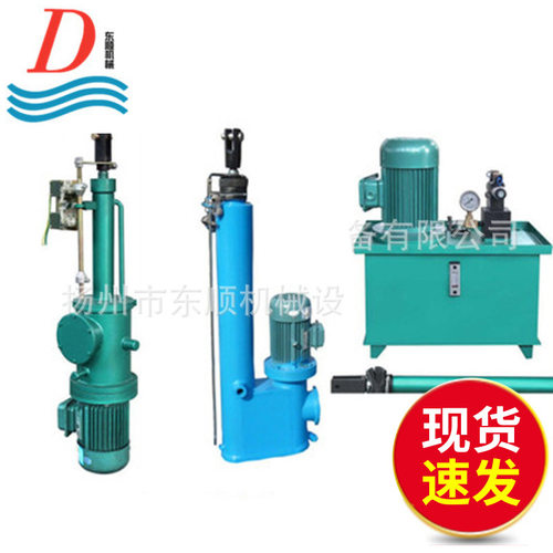 DYTF一站一缸分体式 整体式电液推杆 电动液压推杆 电液推杆厂家