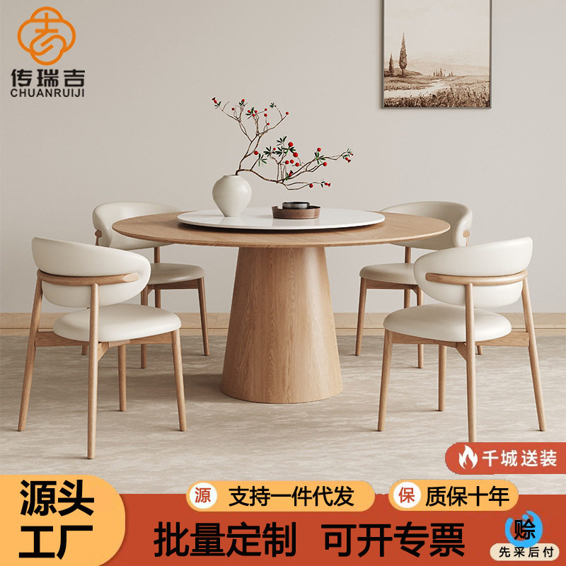 实木岩板餐桌圆桌家用小户型餐厅圆形饭桌带转盘白蜡木餐桌椅组合图片