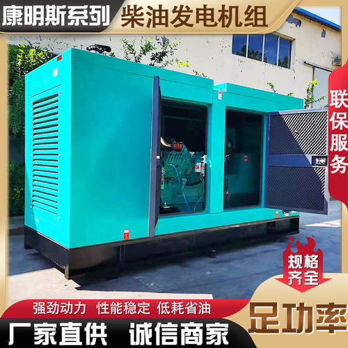 玉柴150kw柴油发电机组三相交流电商用医院应急150千瓦发电机组