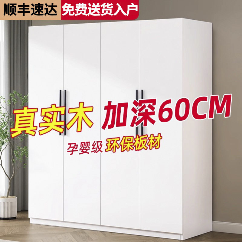 全实木衣服收纳柜家用卧室出租房衣物收纳柜/简易衣橱