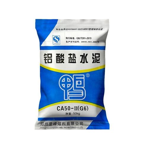 炉膛结合剂耐火水泥耐高温鸭牌铝酸盐水泥CA50G6型号高温耐火泥