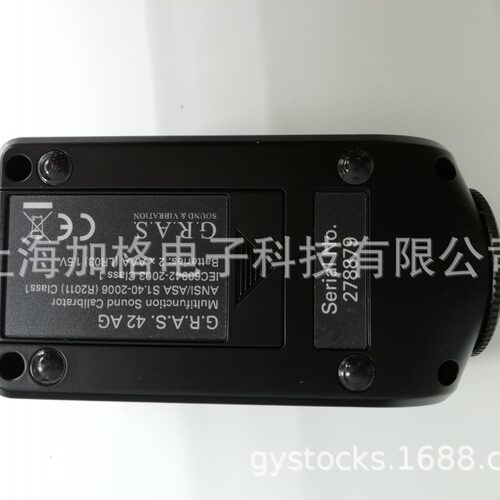 丹麦GRAS声音校准器42AG噪音计