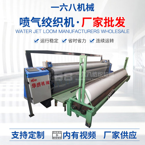 塑料网格布喷气绞织机草坪二层布织编织机遮阳聚乙烯网布编织机