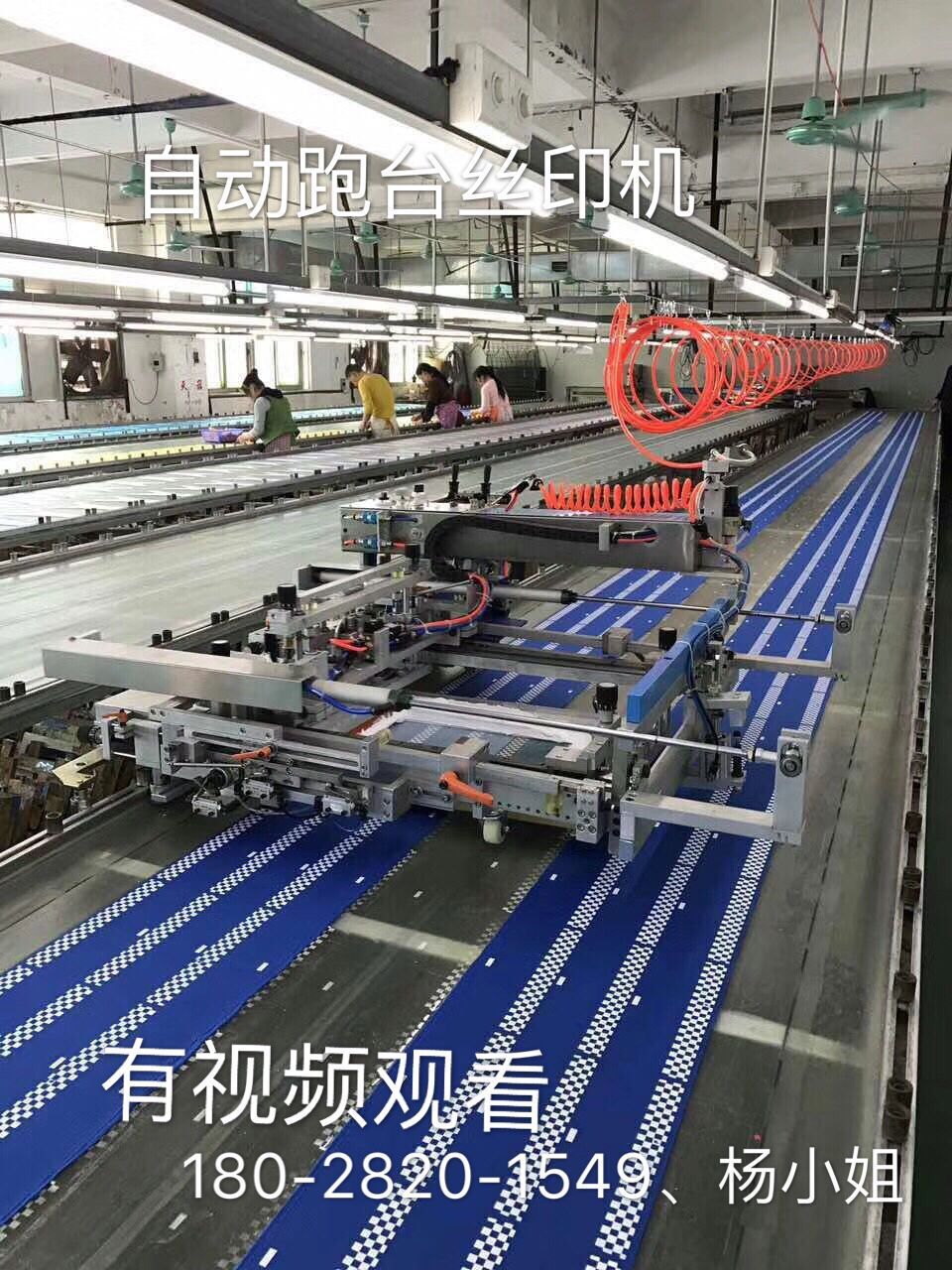 东莞直销台板印花机 低价直销 全自动走台丝印机 自动跑台印花图片