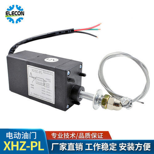 柴油机发动机发电机水泵工程机械XHZ-PL/HY-PL电子电动油门控制器