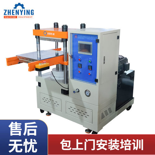 硅胶产品模压机用于电器开关保护套以及装饰品平板硫化机厂家自产
