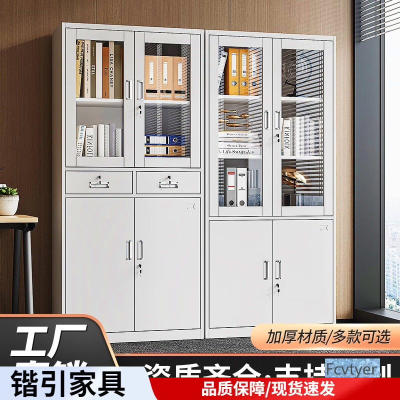 锴引铁皮文件柜办公室资料储物柜带锁抽屉收纳柜加厚钢制档案矮柜图片