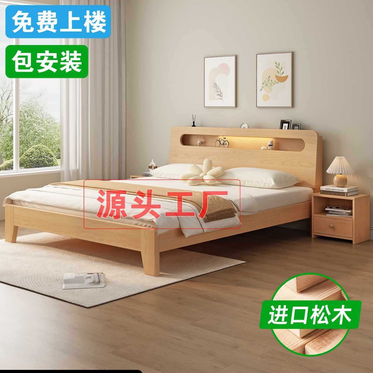实木床1.5m主卧床1米8双人床出租房用用经济型现代简约家单人床架图片