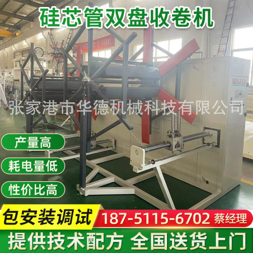 32-40HDPE硅芯管800米1000米双盘收卷机盘管机器管材收卷机