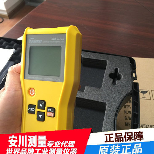 日本SANKO三高SWT-7200ⅢF电磁式膜厚计