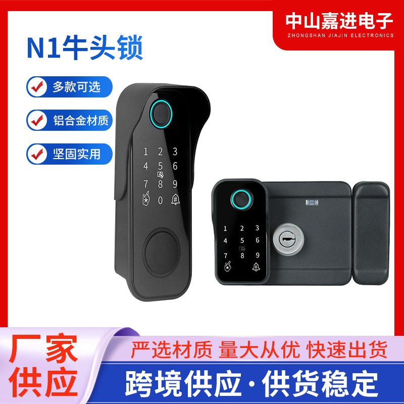 新款牛头锁智能锁家用老式牛头指纹密码锁铁门防盗出租屋管理门锁图片