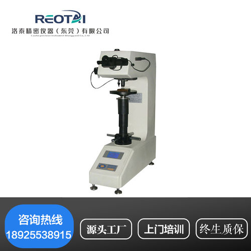 HBS-62.5A1D1型/数显小负荷布氏硬度计手动转塔数显布氏硬度计