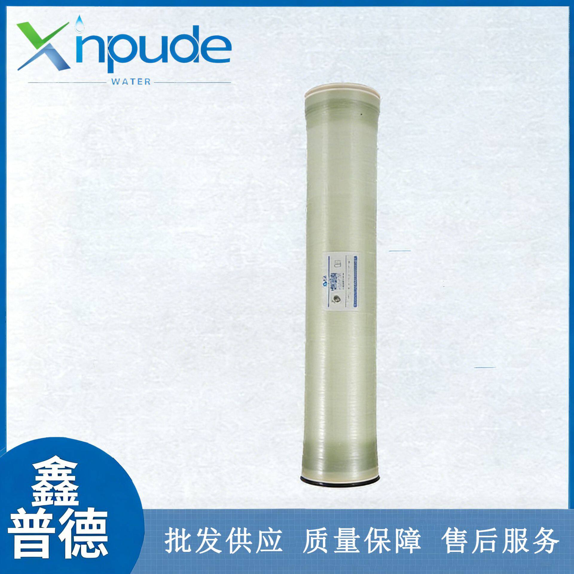 厂家订置反渗透中化膜纯水设备抗污染中化膜海水淡化纯水中化膜
