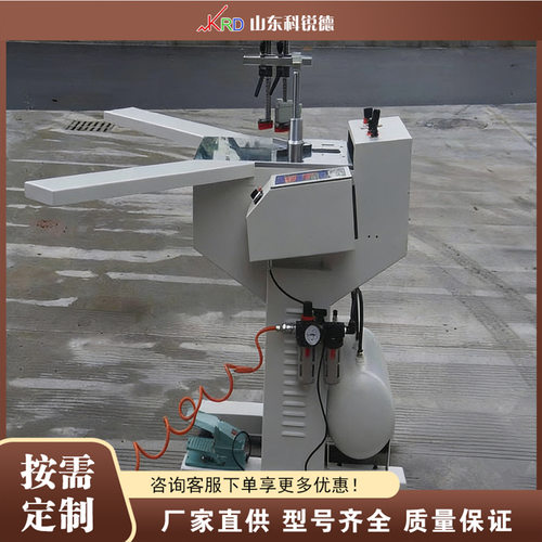 相框画框边角钉角机 Corner Nailing Machine 多角度框固定设备