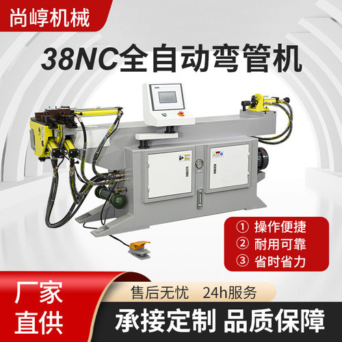 液压折弯器 方管圆管 钢管折弯机 38NC电动弯管机厂家