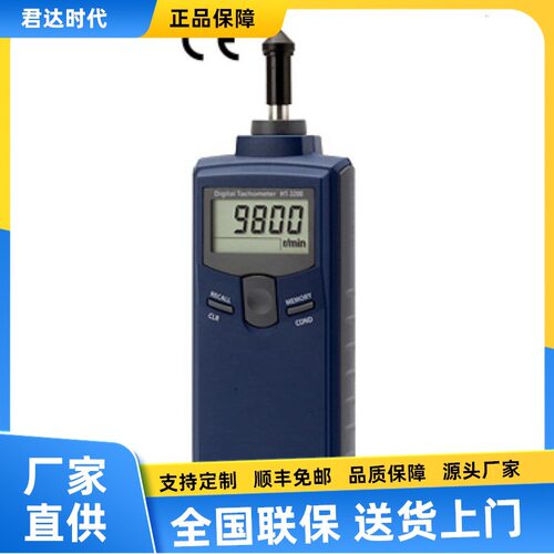 小野HT-3200接触式转速表OnosokkiHT-3200手持式数字转速表