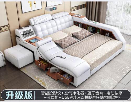高档皮床榻榻米真皮双人床主卧1.5/1.8米简约智能按摩婚床