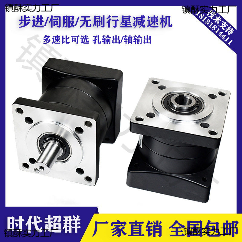 行星减速立式变速器42/57/86/80/110/130伺服步进无刷电机减速机图片