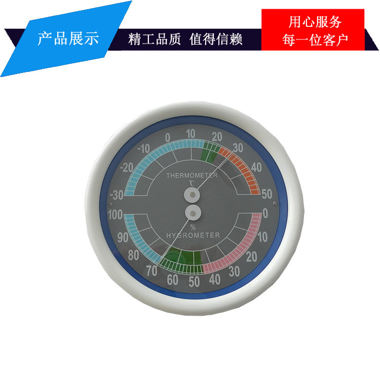 TH30温湿度表 H-400温湿度压力表神东工矿压力仪表小型矿用设备图片