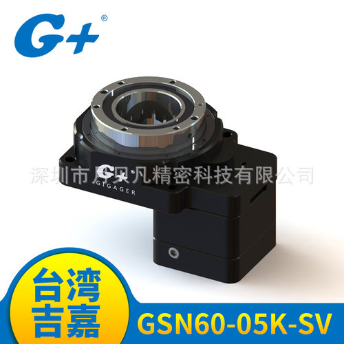 旋转工作台 中空旋转台 中空旋转分度盘 GSN60-05K-SV 旋转轴