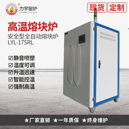 1700度升降式电阻炉 陶瓷烧结炉电动升降高温炉液压升降熔块炉