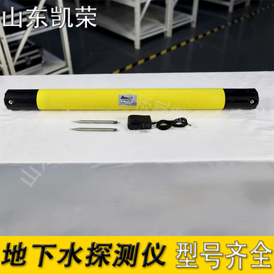 Admt-800ht3 Smartphone Mapping 3D Underground Metal Detector