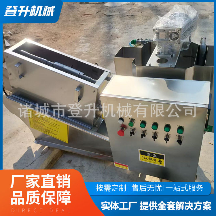 污泥叠螺机 造纸/印染污泥处理 低噪音 厂家直供 登升图片