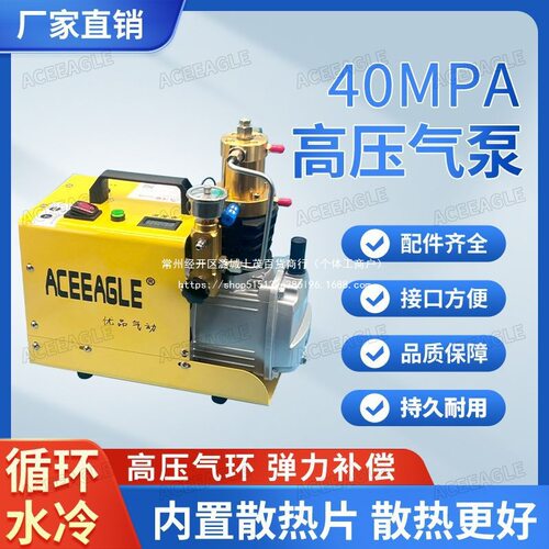 优品高压打气泵30Mpa小型高压充气泵40Mpa水冷电动高压打气机新款
