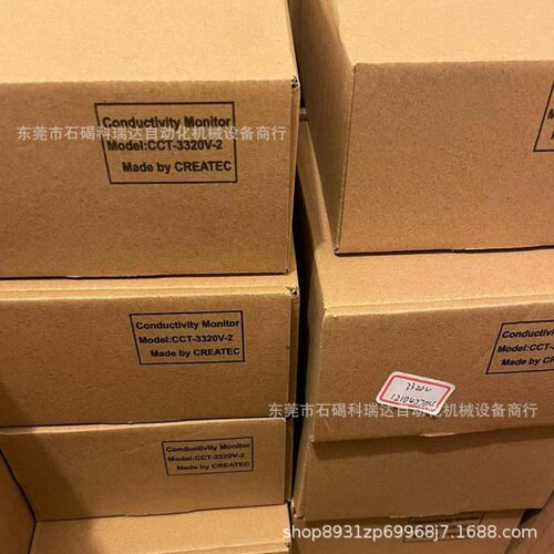 KERIDY科瑞达CCT-3320V电导率测控仪全新原装正品实物拍摄图需议