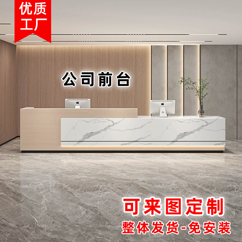 高端大气公司前台物业酒店仿大理石烤漆吧台办公室前台桌接待定制图片