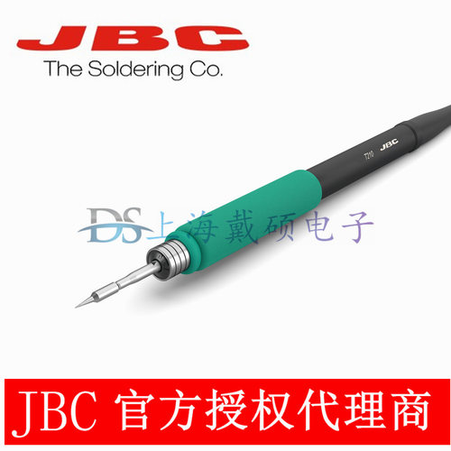西班牙 JBC T210-A 焊接手柄 适用于CD-2SHQF 电焊台
