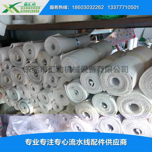 汇动厂家批发纯棉输送带帆布输送带帆布传送带帆布带流水线工作台