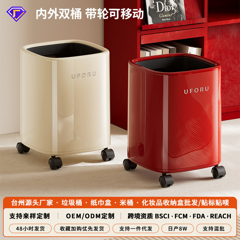 安甄雅大号轻奢厨房垃圾桶大容量