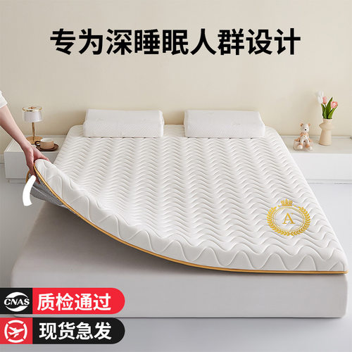 新款卧室学生宿舍专用可回弹软垫