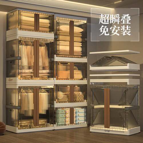 轻奢免安装塑料衣柜大容量可折叠