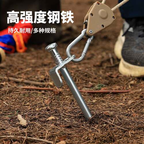 户外帐篷地钉登山野营加粗钢铁地钉天幕沙滩雪地营钉30色