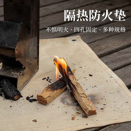 户外野营隔热防潮垫+玻璃纤维