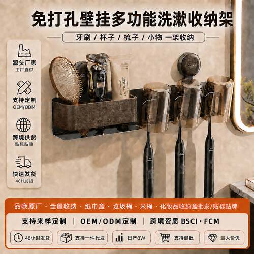 吸盘牙刷架免打孔壁挂式卫生间