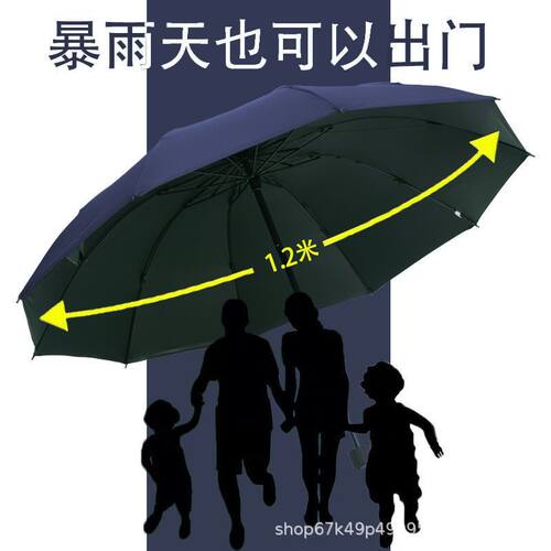 手动大雨伞防晒晴雨两用伞男女防