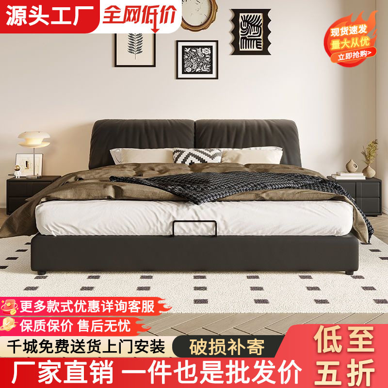 现代简约黑色意式泡芙床主卧大床双人床储物皮艺软包床图片