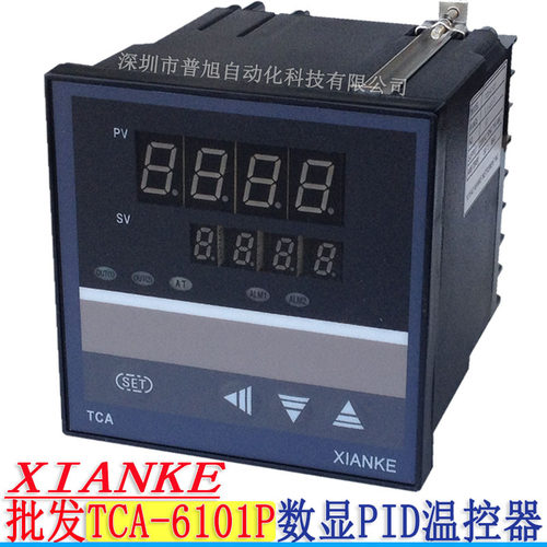 数显TCA-6101P温控器 上下限位式控制温控表 XIANKE温度控制器